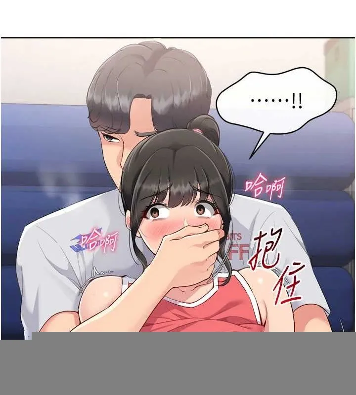 第38话-我来帮妳「洗干净」 2
